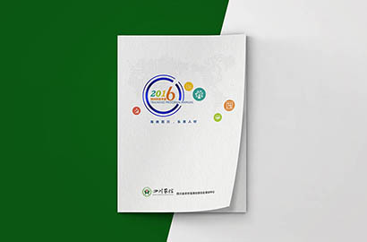 驻马店画册设计：以场景为媒，打造城市体验的全新入口